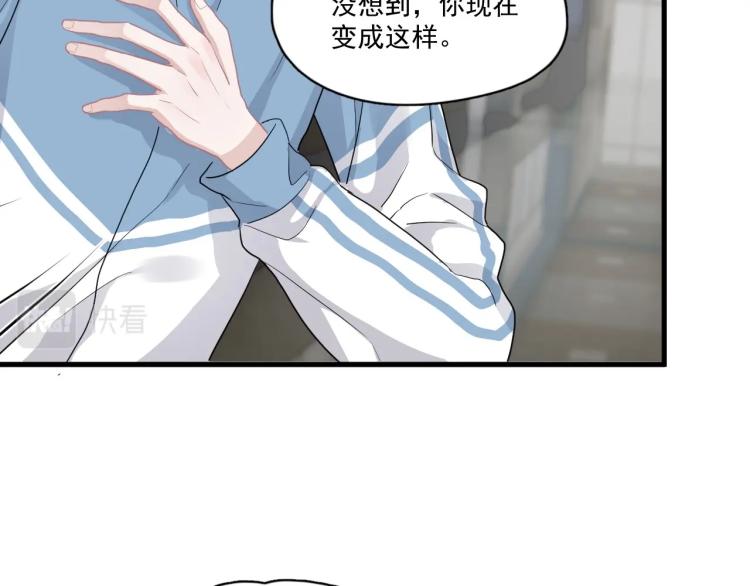 第43话 你要查岗？29