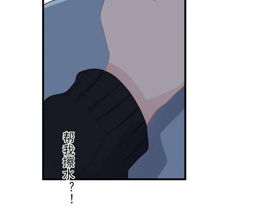 第55话 一些天赋50