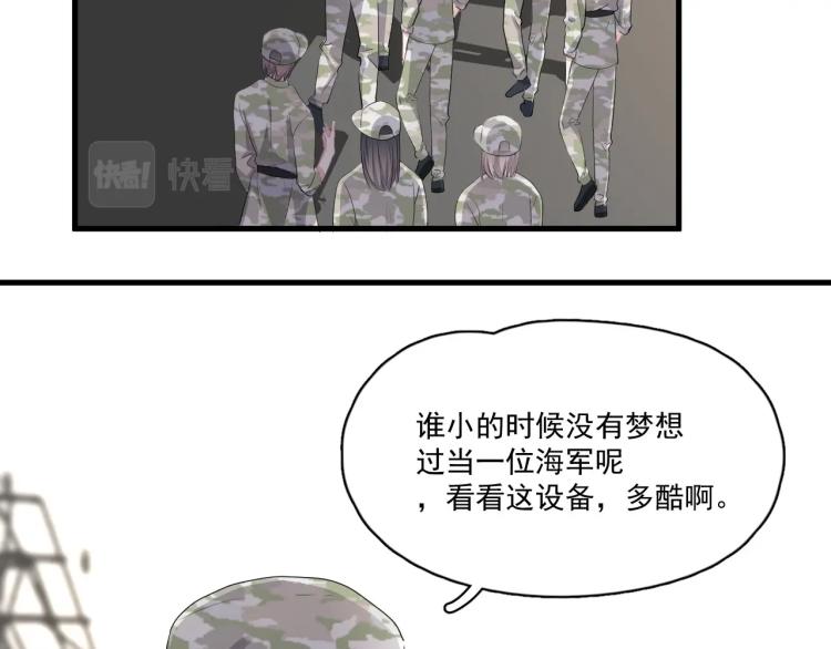 第二季第1话 借你牵手8