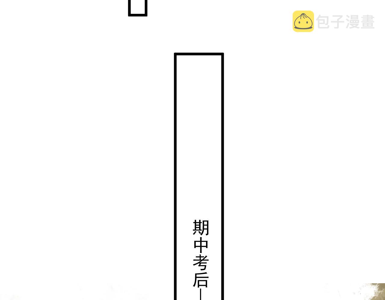 第101话 盛盛撒娇29