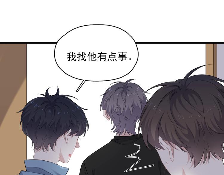 第11话 我轻点26