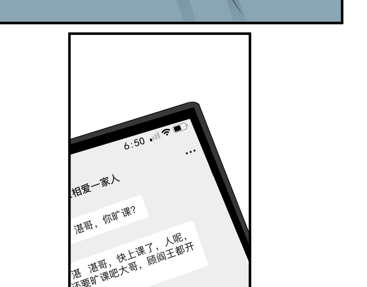 第115话 紧张吗？32