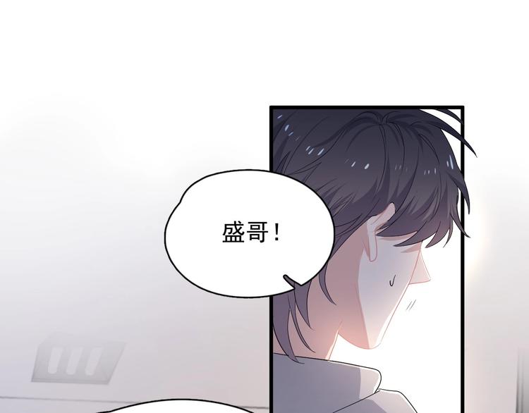 第25话 进来进去……4