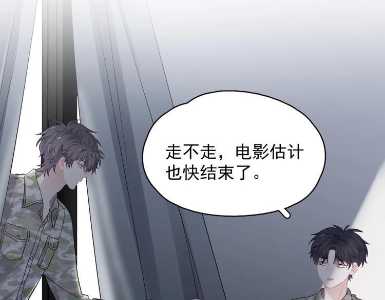 第36话 都是千年的狐狸103
