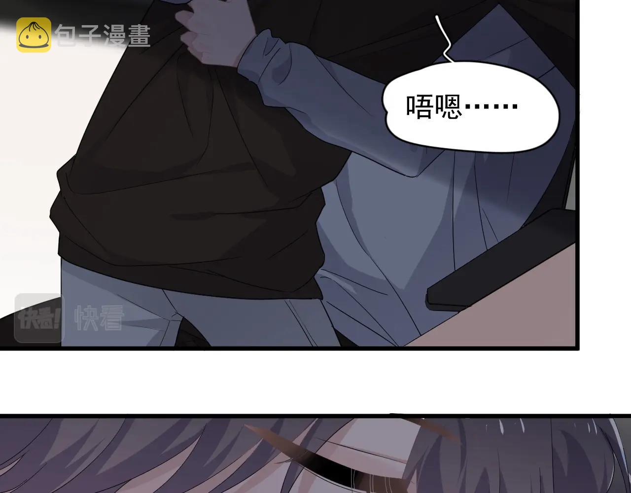 第75话 男朋友NB16