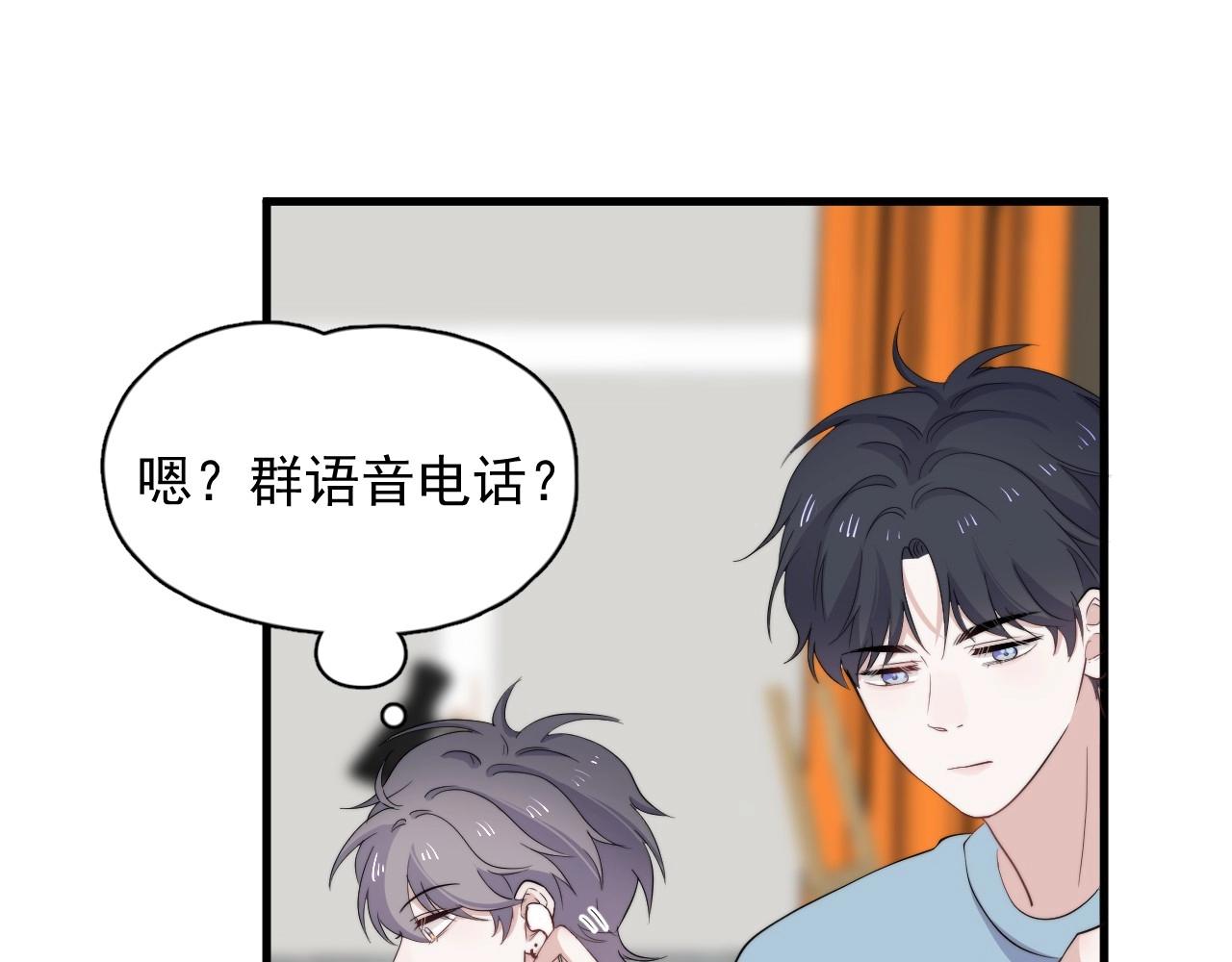 番外2 见见我妈40