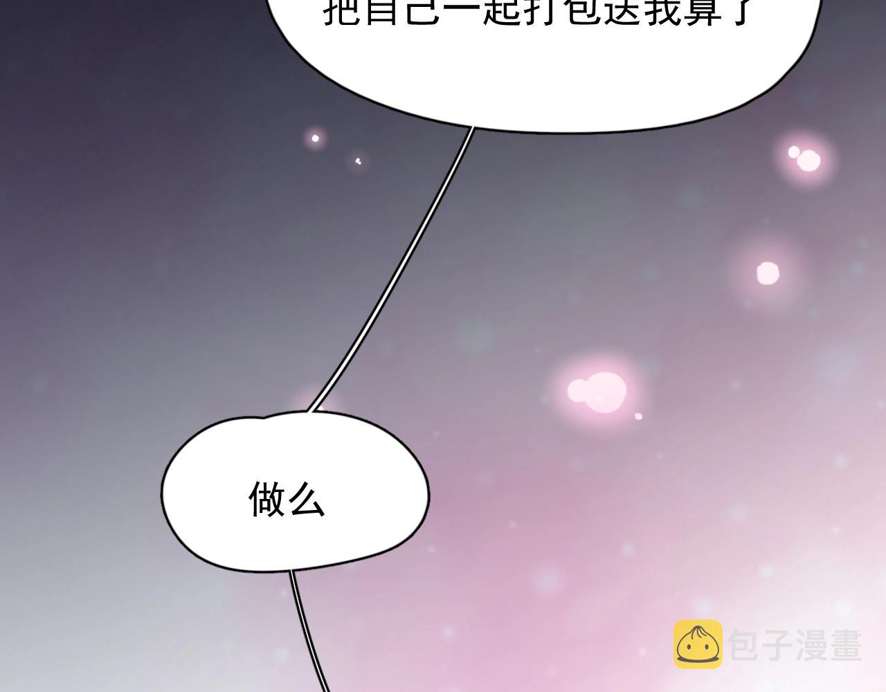 第110话 生日快乐74
