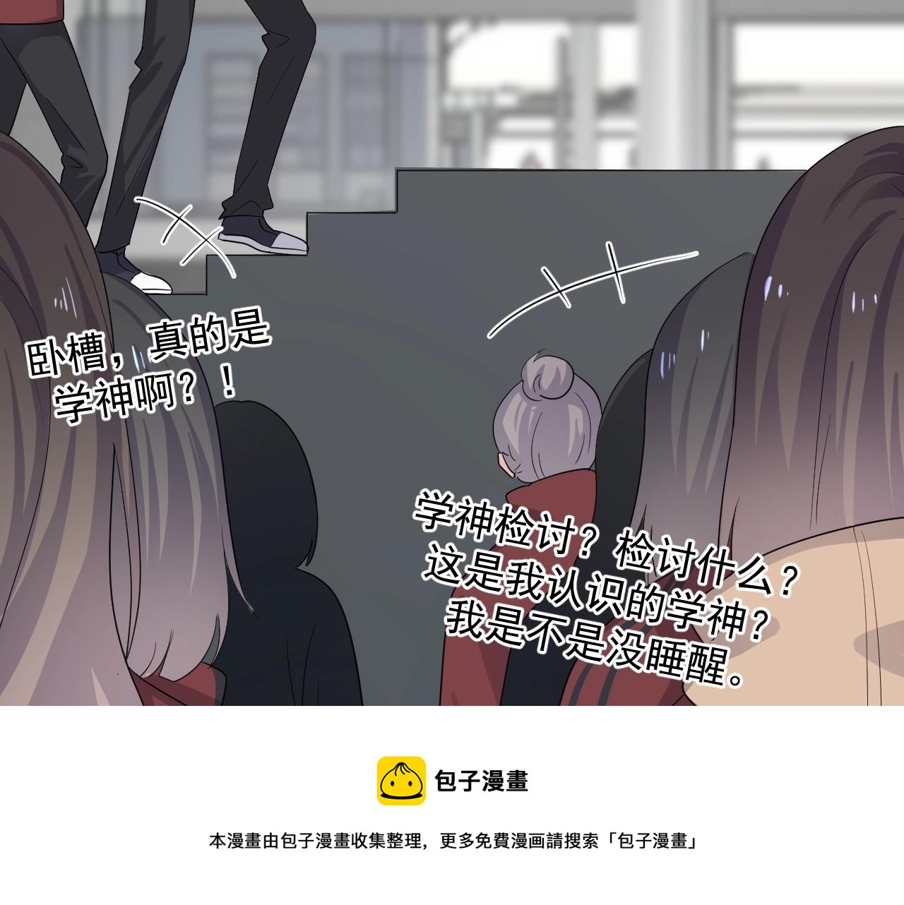 第105话 为你破例72