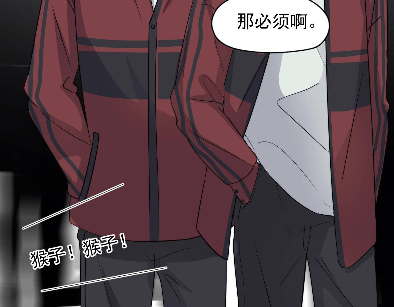 第104话 不小心考太高了61