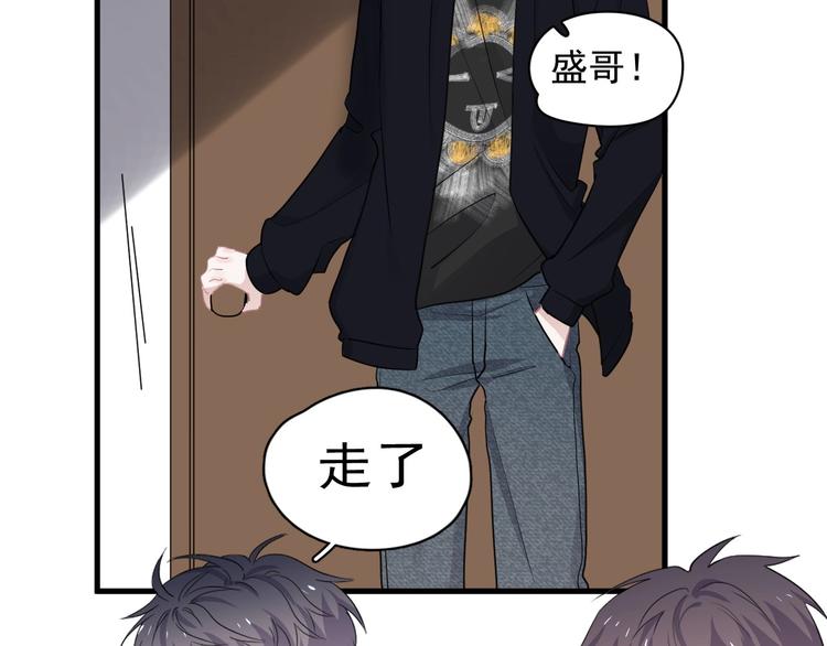 第27话 做什么都行？7