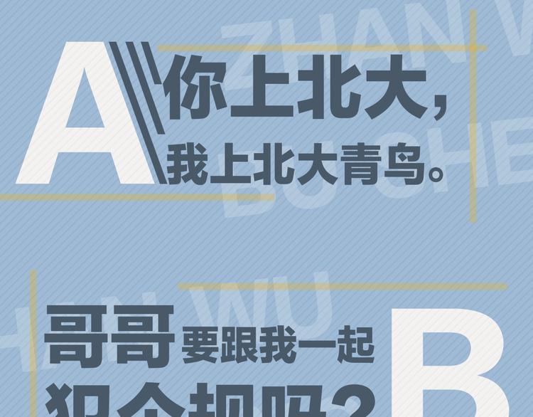 临江六中学生档案14