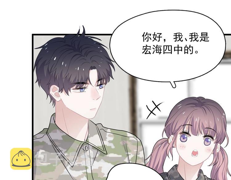 第34话 被告白？94