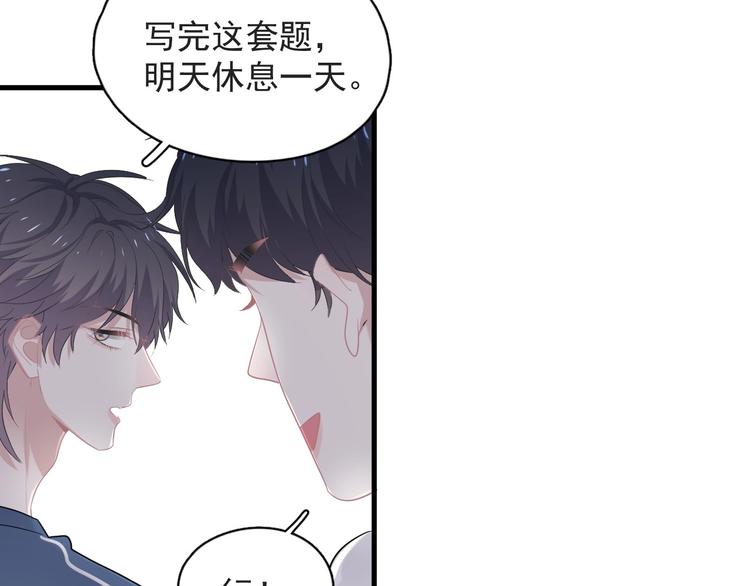 第21话 一起感冒？10