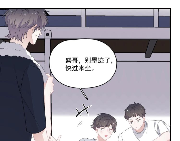 第二季第1话 借你牵手37