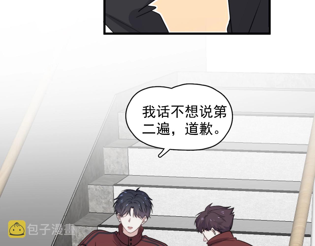 第104话 不小心考太高了74
