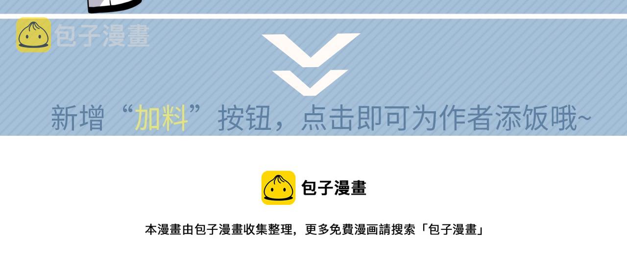 第81话 我考北大青鸟88