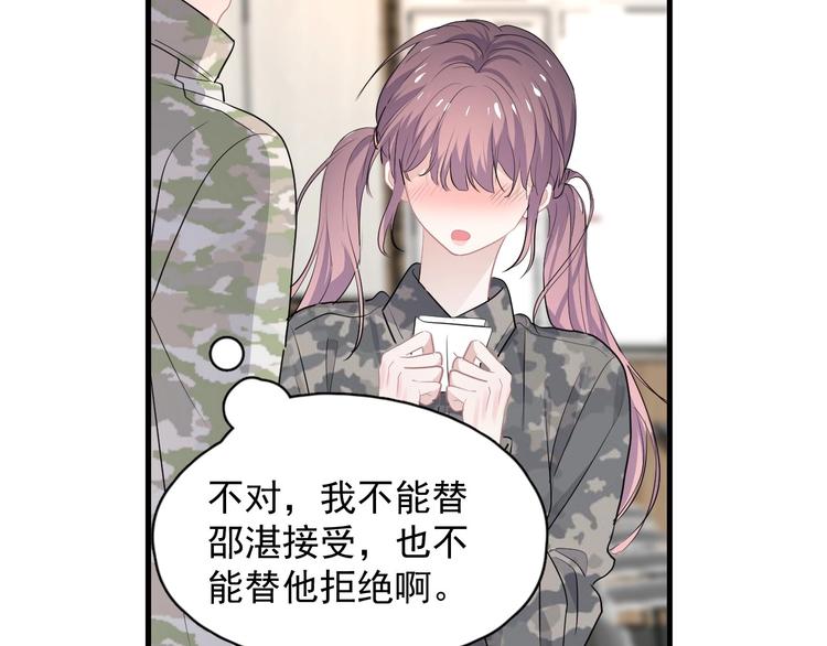 第34话 被告白？100