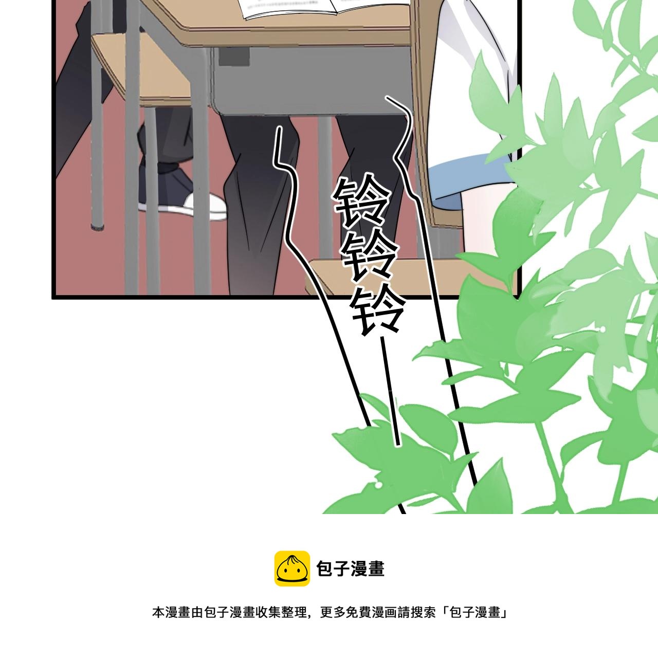 第107话 是不是不行？48