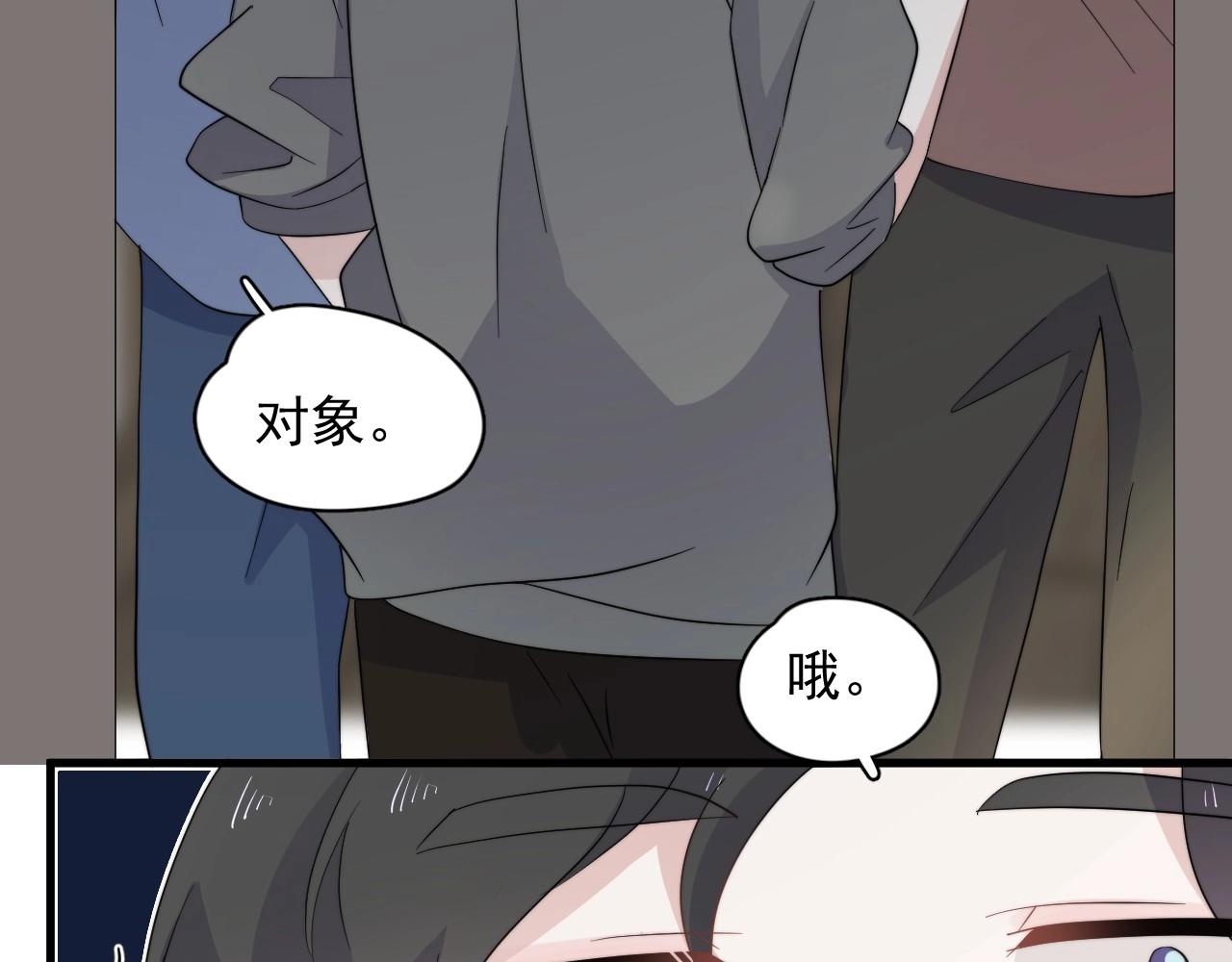 番外1我对象122