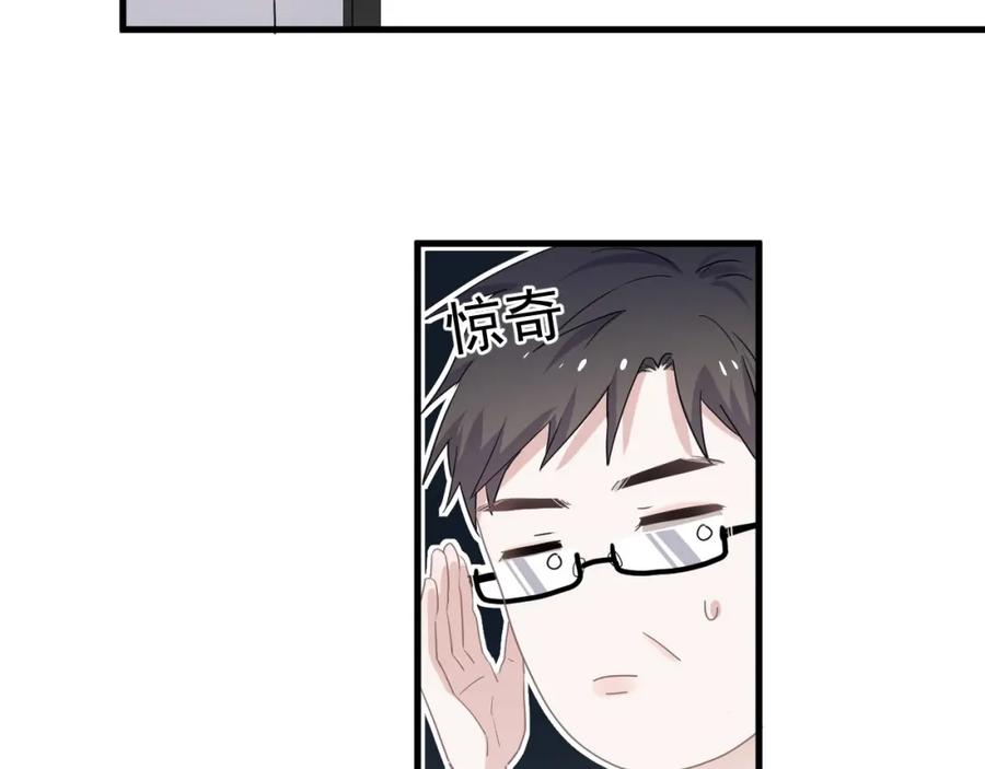 第56话 撒娇有用38