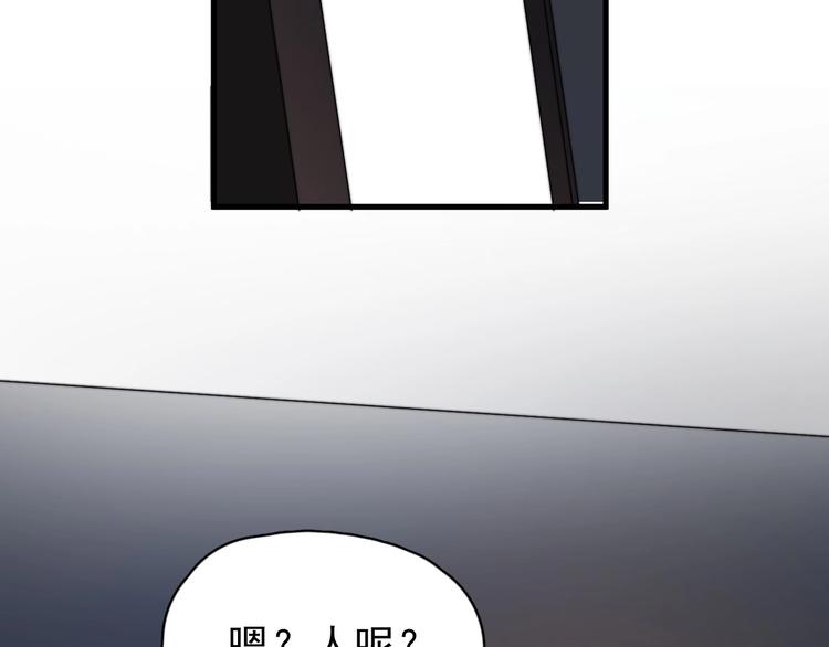 第36话 都是千年的狐狸24