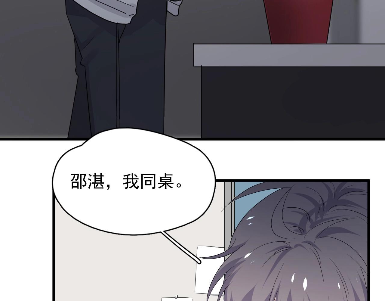 第89话 交流感情42