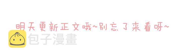 520番外 许盛的情书41
