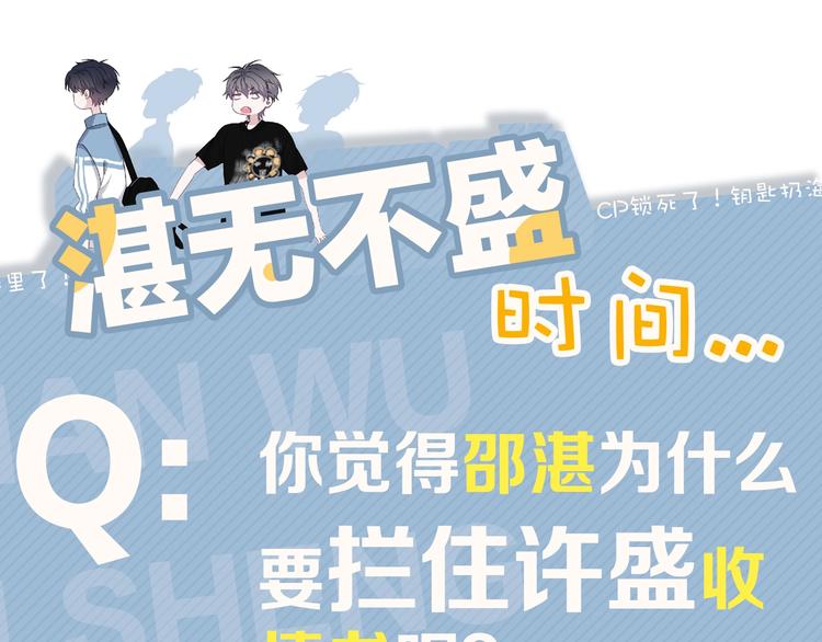 第34话 被告白？115