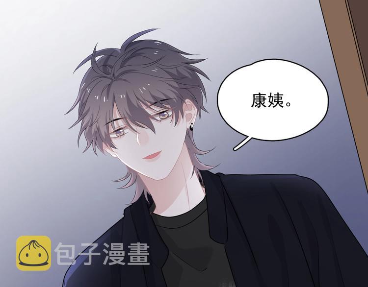 第26话 你们的私事95