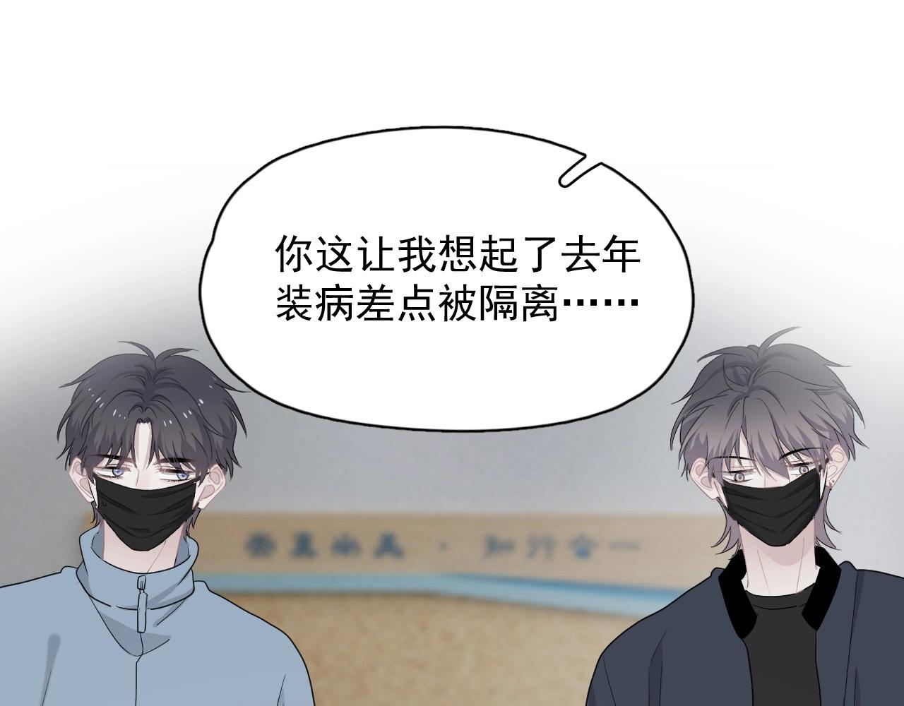 第118话 能再装病嘛？64