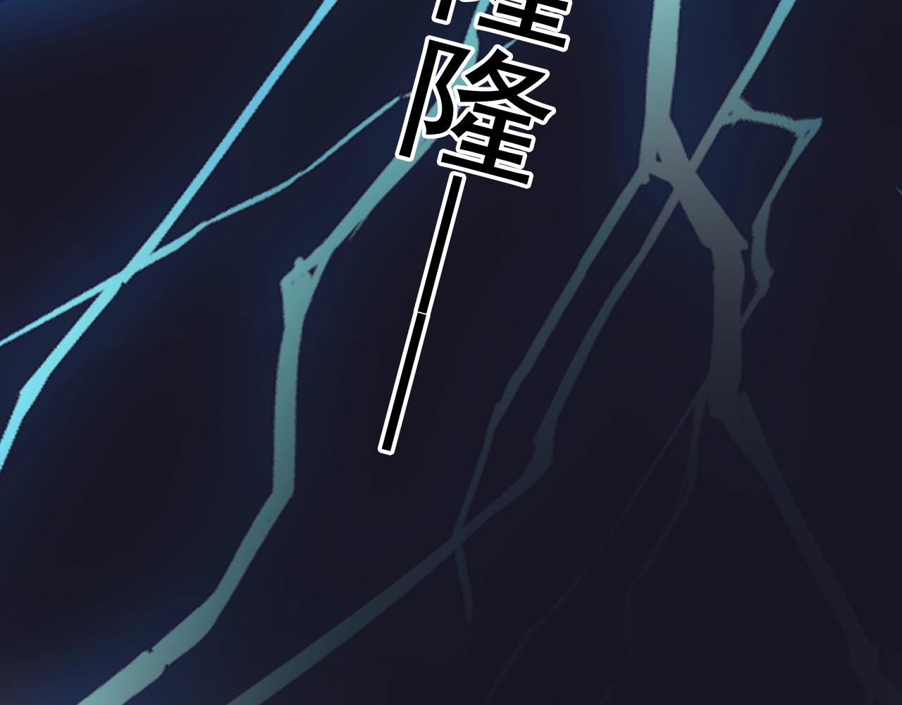 第83话 记得想我5