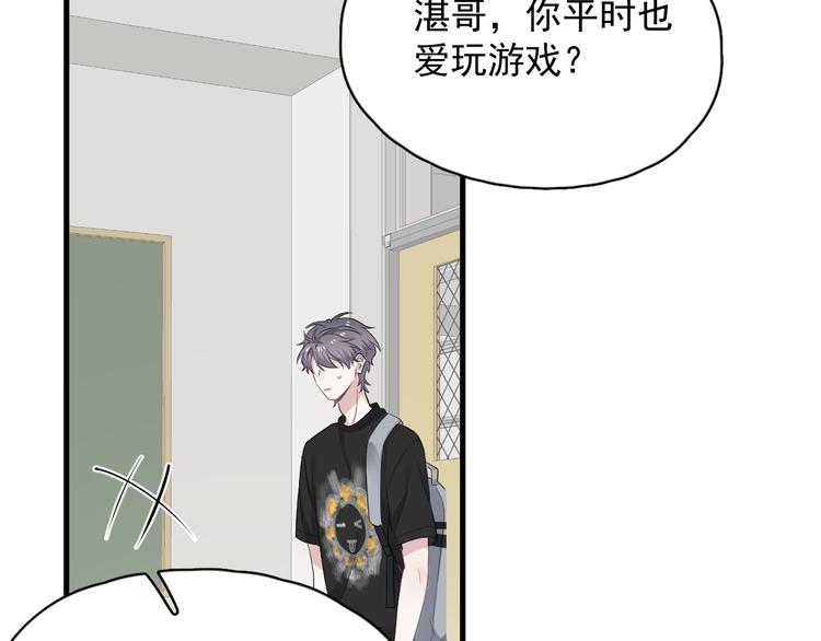 第13话 起来77