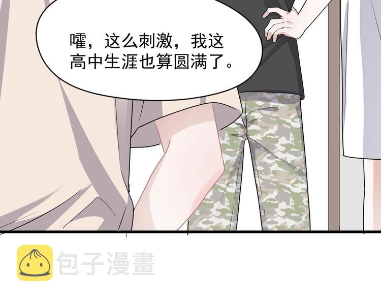 第40话 因为你69