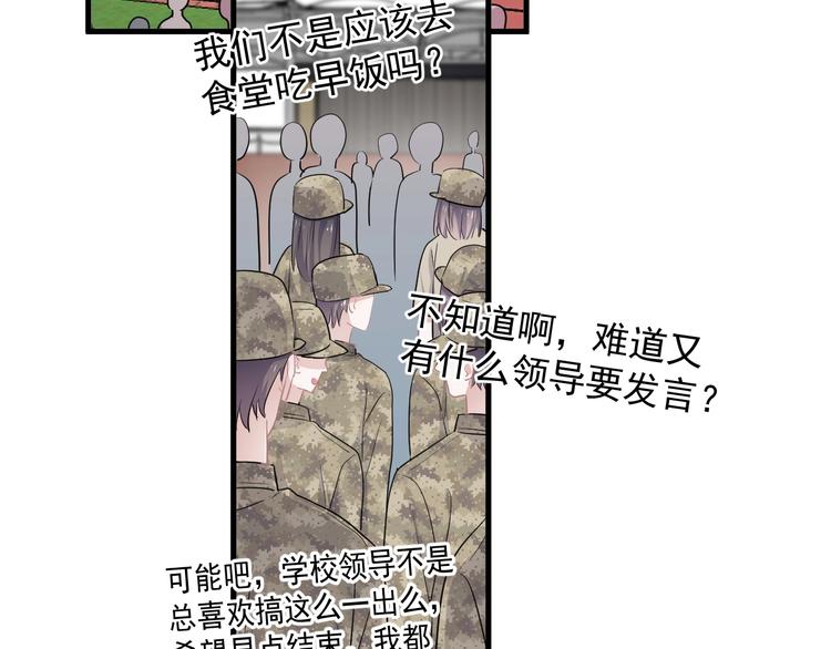 第一季完结篇 下次还敢！45