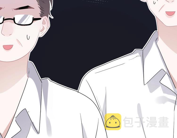 第一季完结篇 下次还敢！87