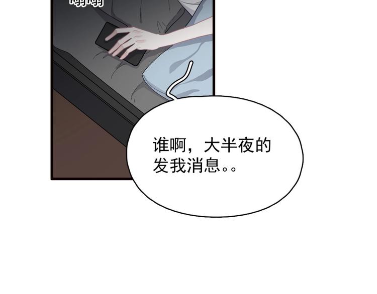 第31话 我在看你136