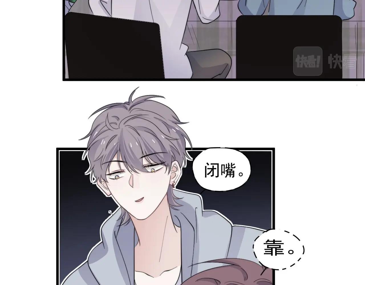 第109话 双向奔赴？91