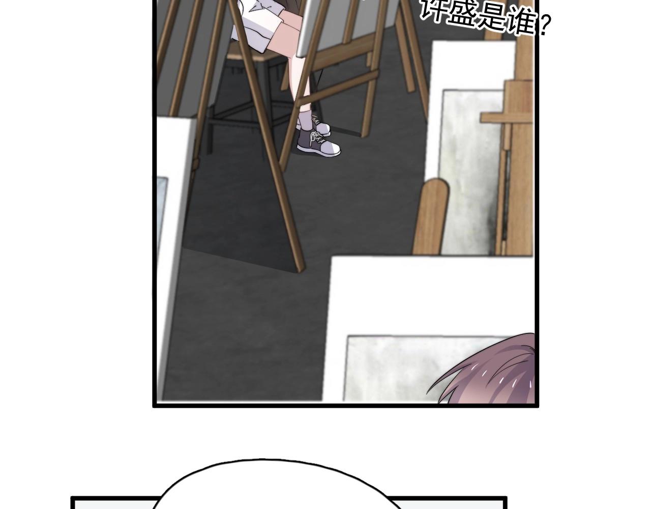第112话 小画家68