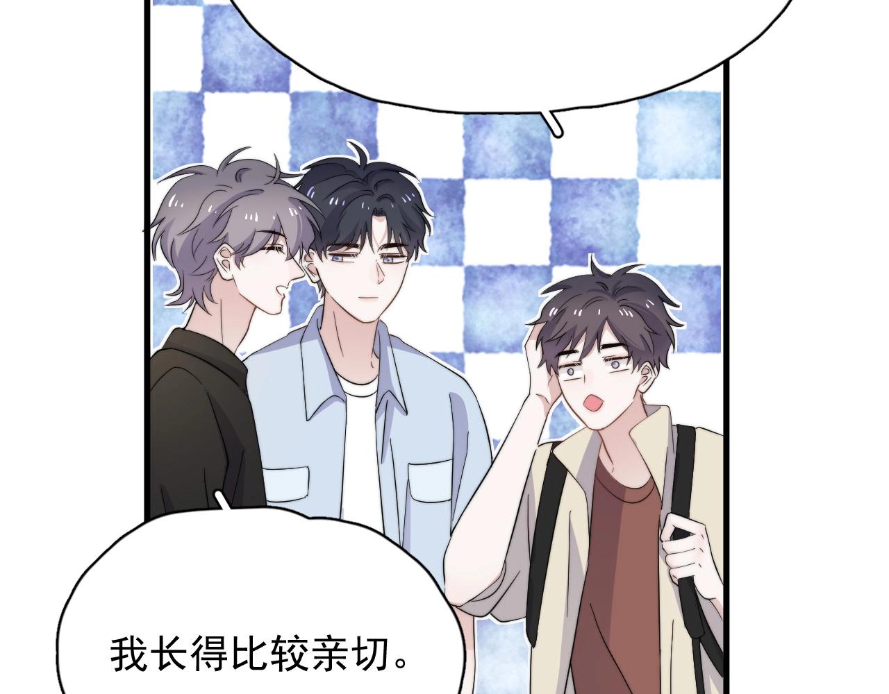 番外2见见我妈128