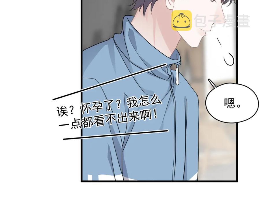 第60话 再来一杯！14