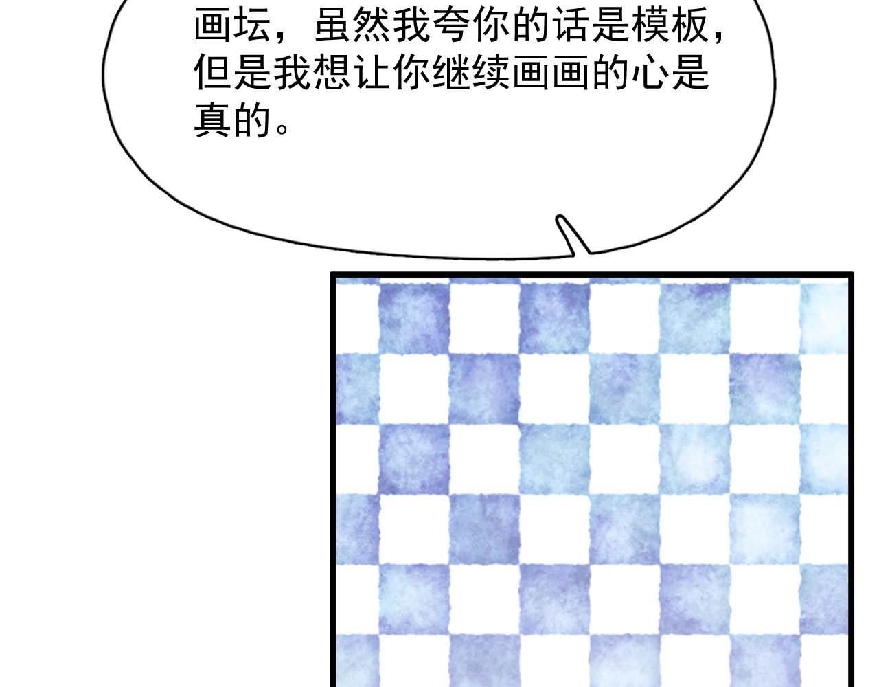 第93话 喜欢为什么要放弃？73