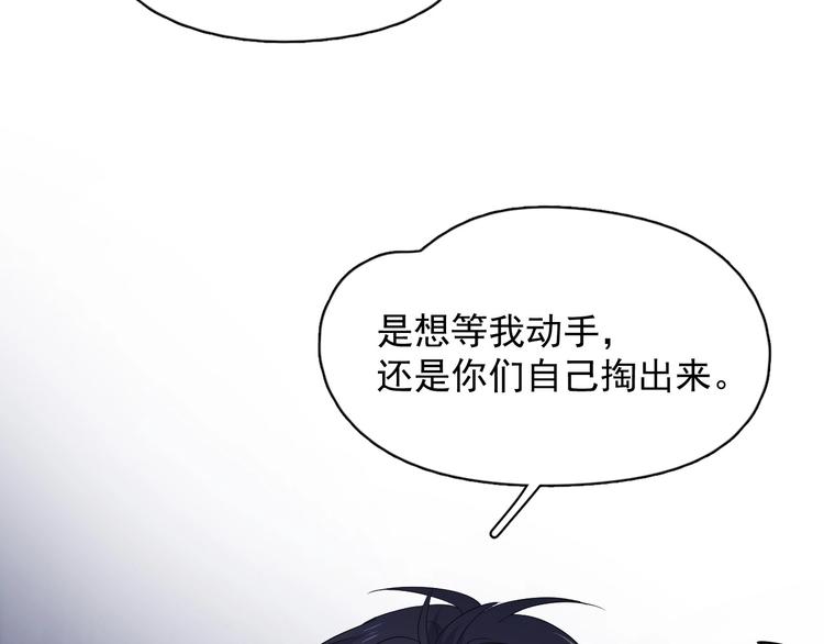 第10话 学神才是真校霸？84