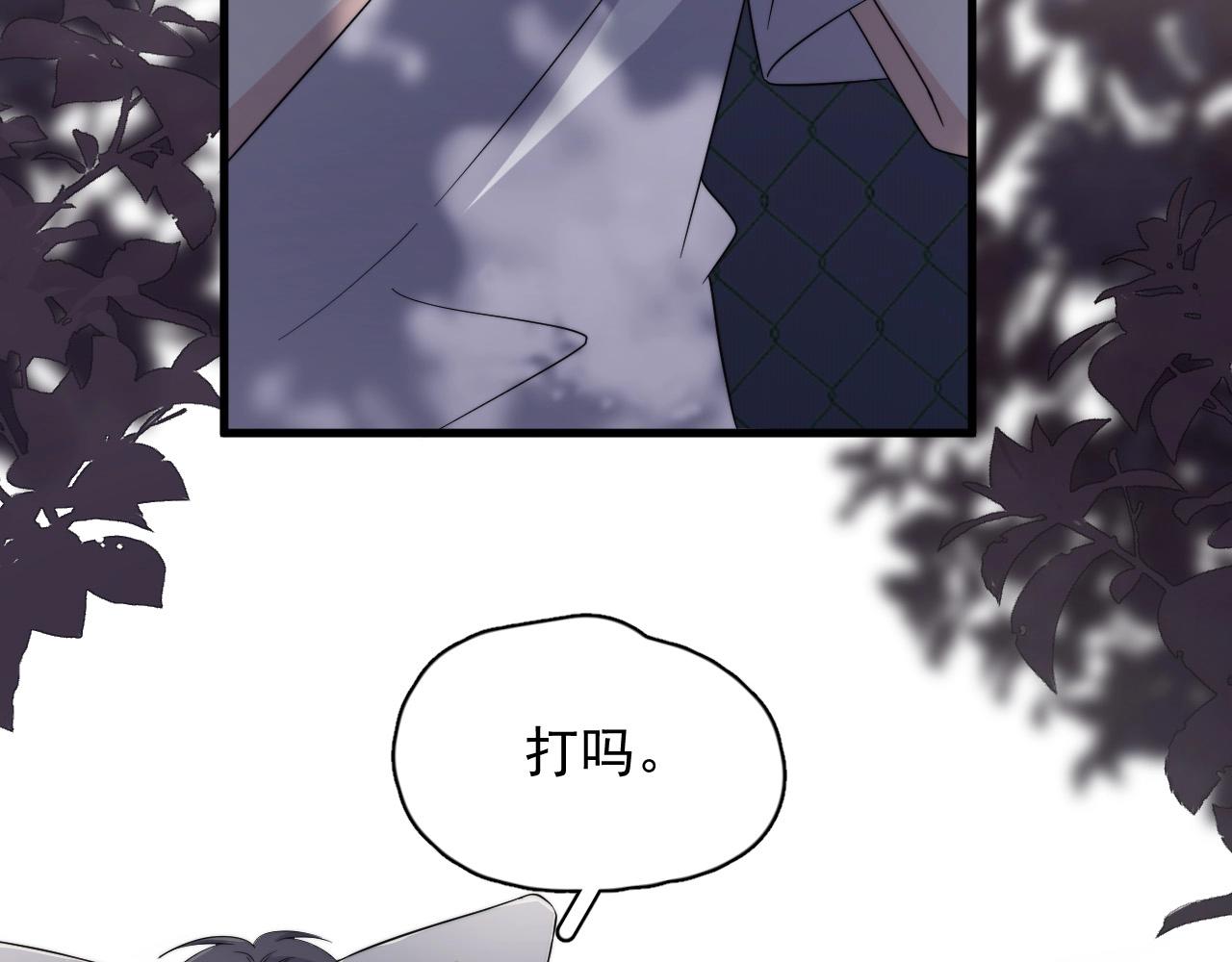 第123话 集体翘课37