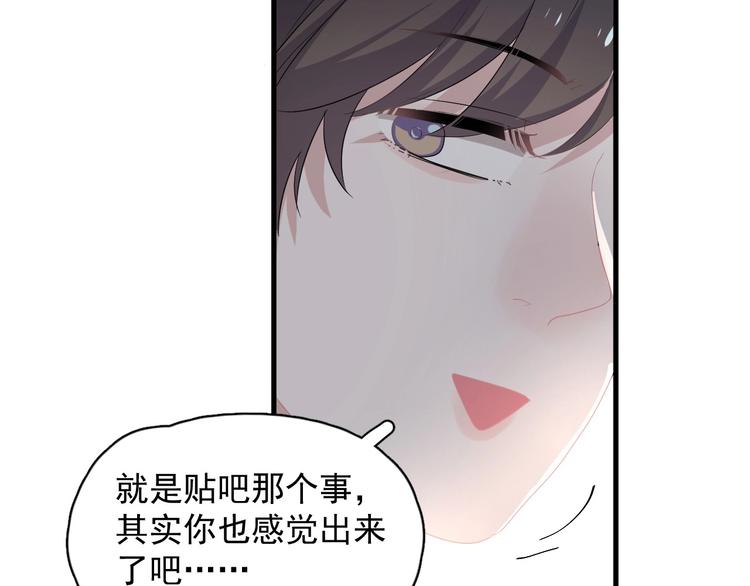 第25话 进来进去……120