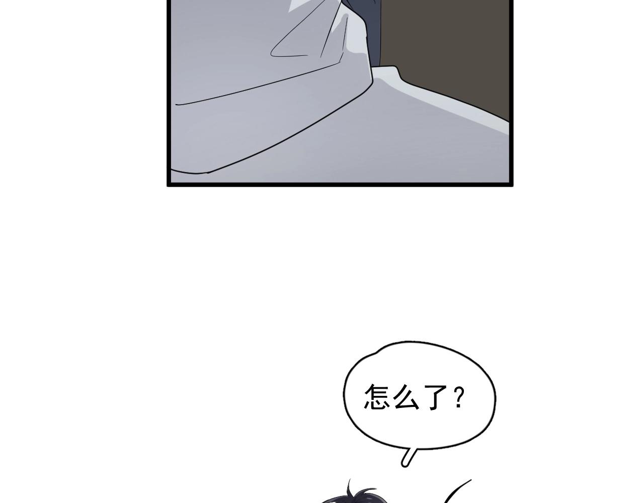 第98话 有病要去看43
