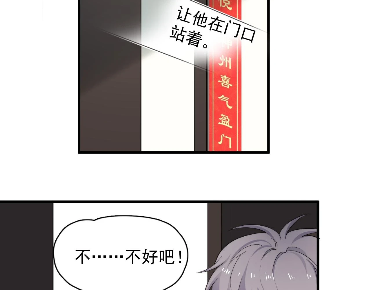 除夕失联？45