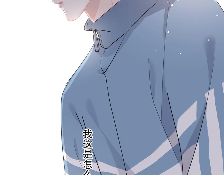 第32话 靠肩膀37