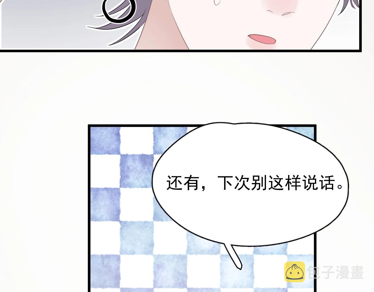 第90话 下不去手41