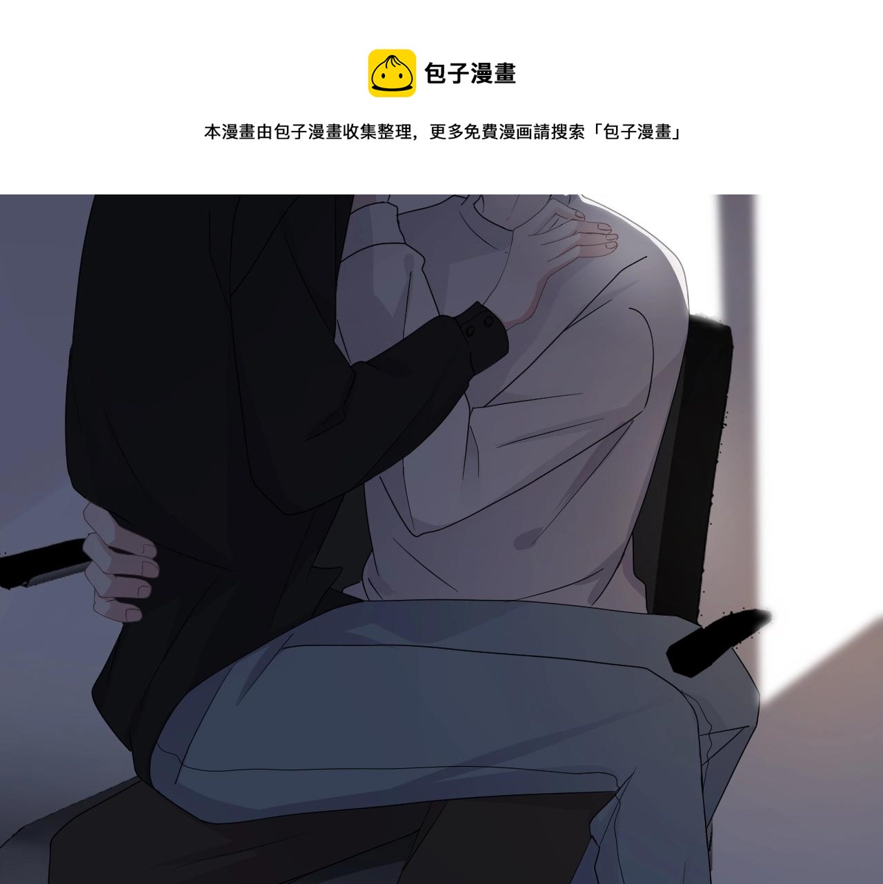 第101话 盛盛撒娇20