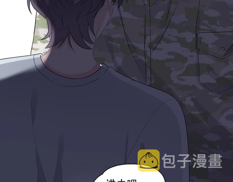 第一季完结篇 下次还敢！11